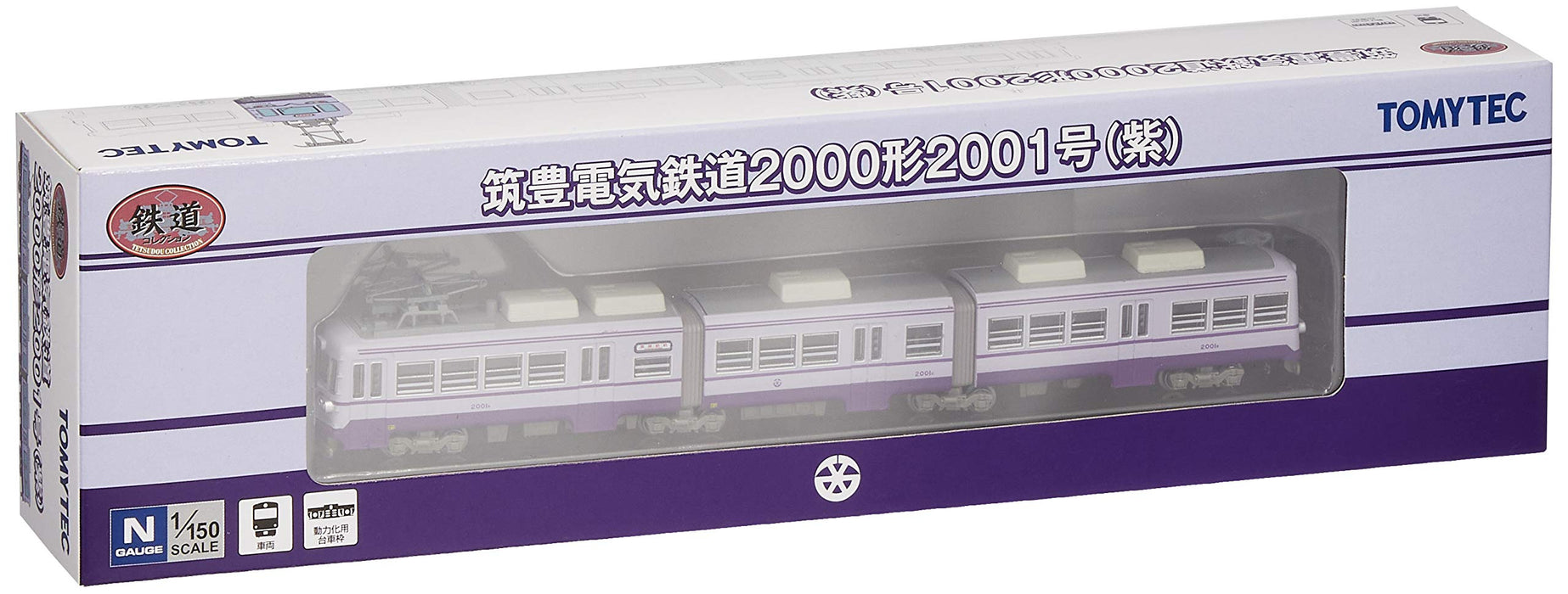 TOMYTEC Chikuho Electric Railway Type 2000 No.2001 Purple N Scale