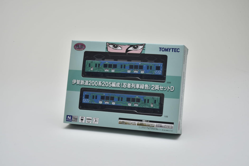Tomytec Ninja Train, grünes 2-Wagen-Set, Iga Railway 200 Serie, Modell 326601