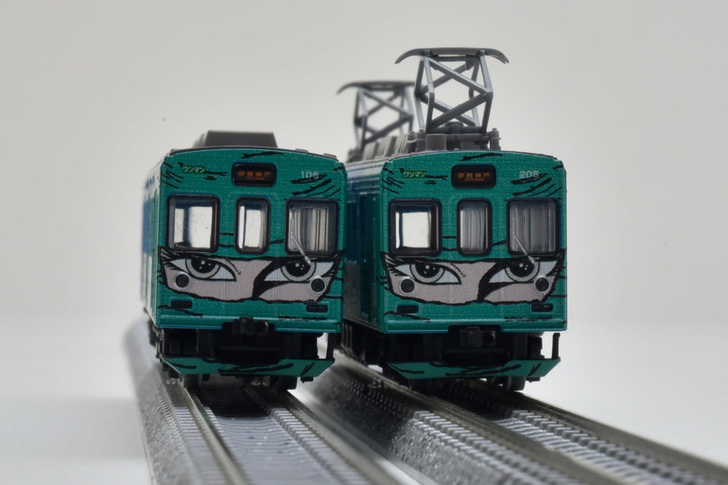 Tomytec Ninja Train Green Coffret de 2 voitures Iga Railway série 200 modèle 326601