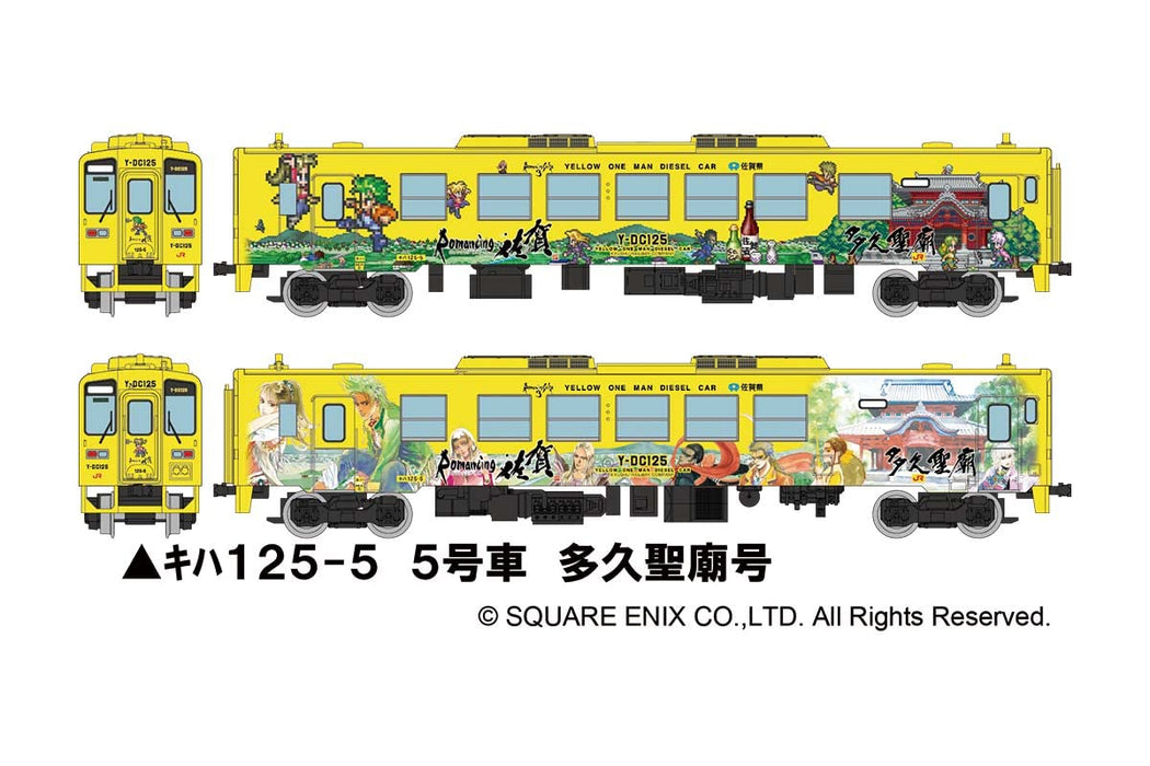 Tomytec Japan Railway Collection Iron Jr Kiha 125 Romancing Saga Train 4 Car Set Diorama