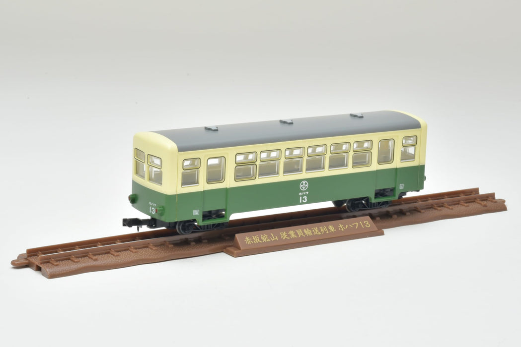 Tomytec Railway 2-Car Set Deki 1 & Hohafu 1 Akasaka Mine Employee Transport Train Collection