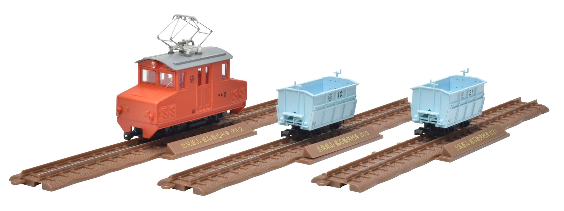Tomytec 3-Car Railway Collection - Akasaka Mine Transport Train Narrow Gauge 80 Diorama Supplies