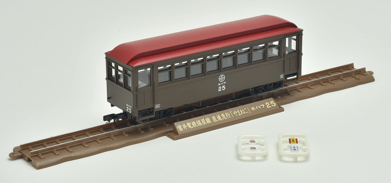 Tomytec Japan Railway Collection Iron Collection Narrow Gauge 80 Nekoya Line Yamaneko Deha 101 + Hohafu 25 2 Car Set Diorama 315490