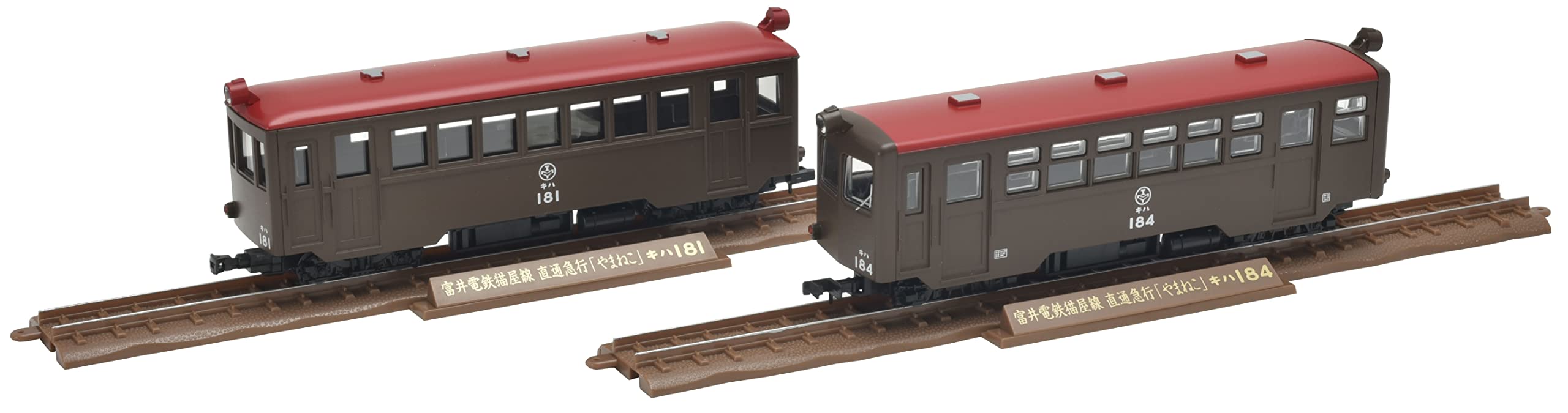 Tomytec Railway Collection Narrow Gauge 80 Nekoya Line Yamaneko Kiha 181/184 2-Car Set Japan 315506