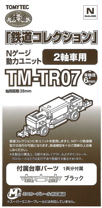 Tomytec Antriebseinheit für 2-Achs-Fahrzeuge TM-TR07 Eisenbahn-Modellbau-Kollektion 314547