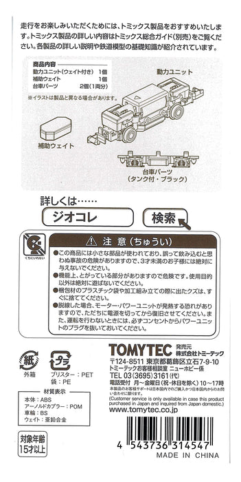 Tomytec Unité de puissance pour véhicules à 2 essieux TM-TR07 Collection de modèles ferroviaires 314547