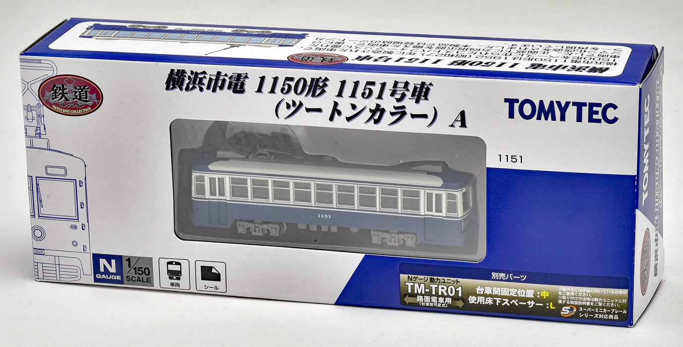 Tomytec Railway Collection Iron Collection Yokohama Type 1150 No. 1151 Two-Tone Color Japan Diorama 315650