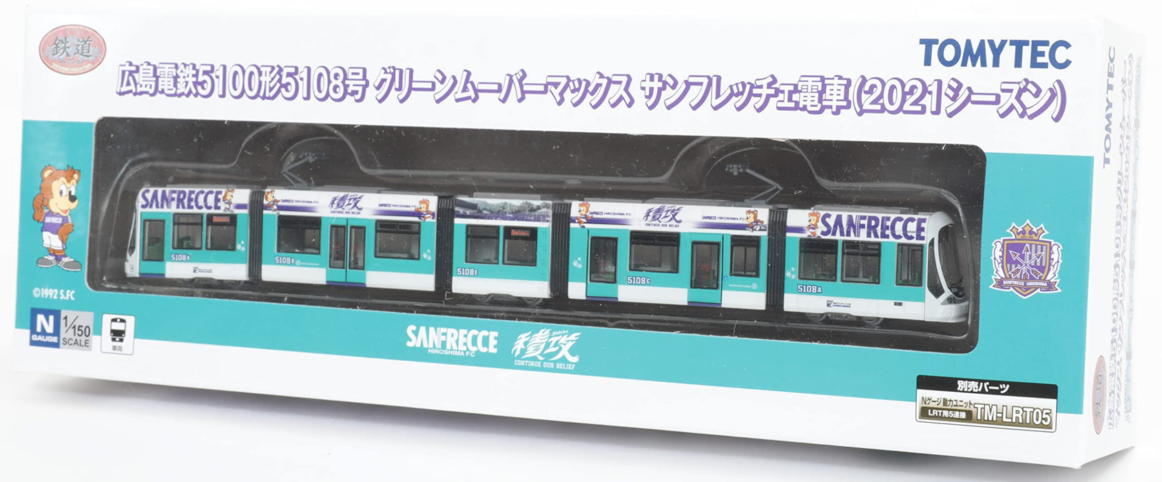 Tomytec Railway Collection Hiroshima Electric Railway Typ 5100 Nr. 5108 Green Mover Max Sanfrecce Zug 2021 Diorama Japan 316602