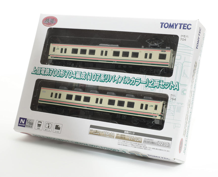 Tomytec Railway Collection 704 Series 2-Car Set Joshin Electric Type 700 Revival Color Diorama