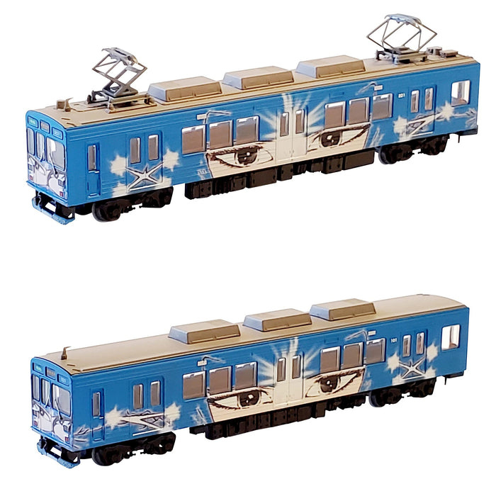 TOMYTEC Iga Railway Serie 200 201 Konfiguration Ninja Train Blau 2 Wagen Set Maßstab BN