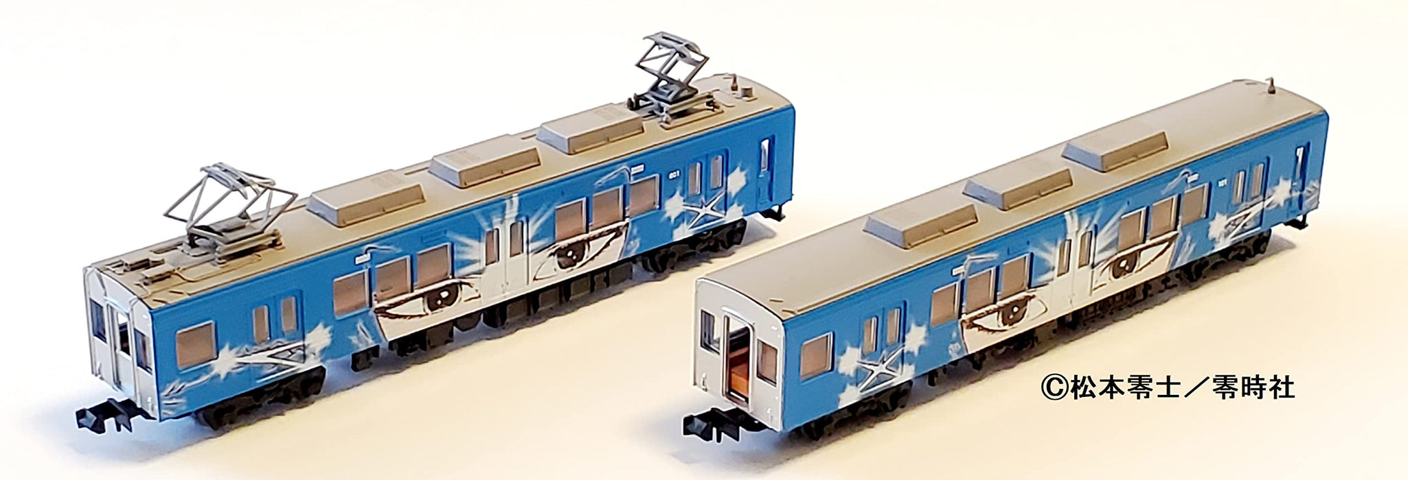TOMYTEC Iga Railway Serie 200 201 Konfiguration Ninja Train Blau 2 Wagen Set Maßstab BN