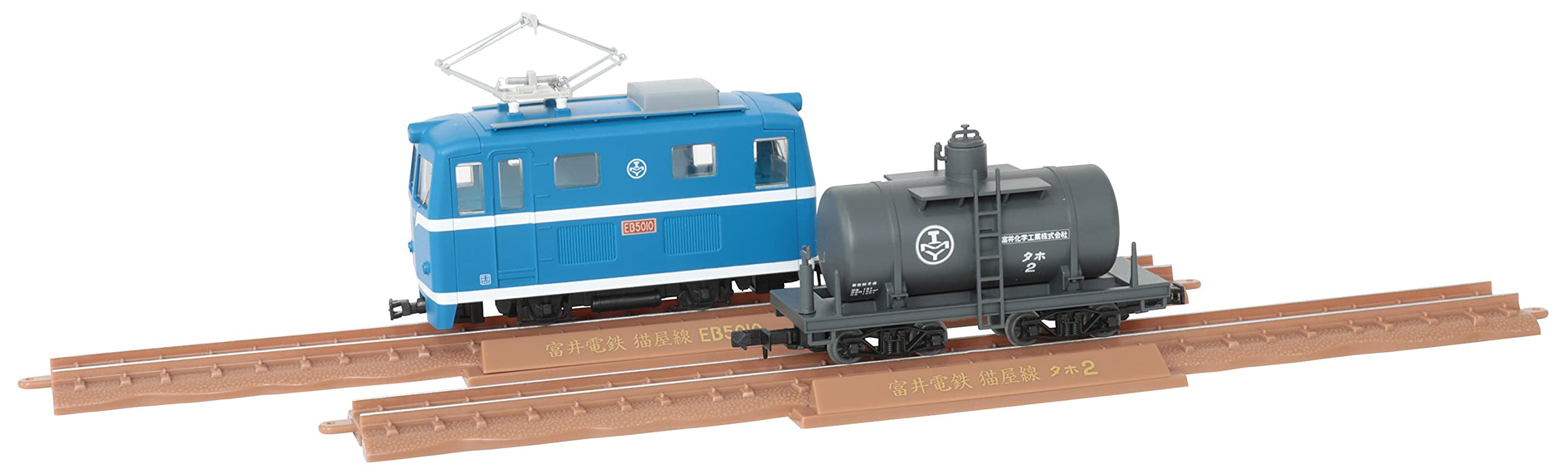 Tomytec Railway Collection - Schmalspurbahn 80 Nekoya Line 2-Wagen-Set, elektrische Lokomotive und Tankgüterwagen, Diorama-Zubehör