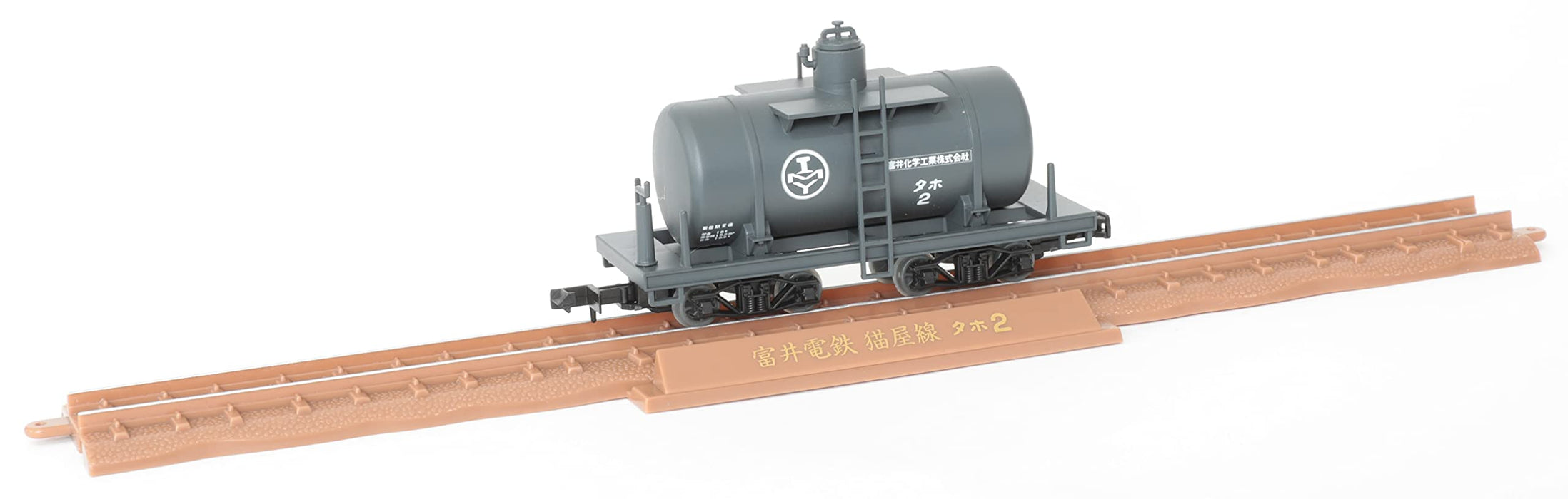 Tomytec Railway Collection - Voie étroite 80 Ligne Nekoya Ensemble de 2 voitures Locomotive électrique et wagon-citerne Fournitures de diorama