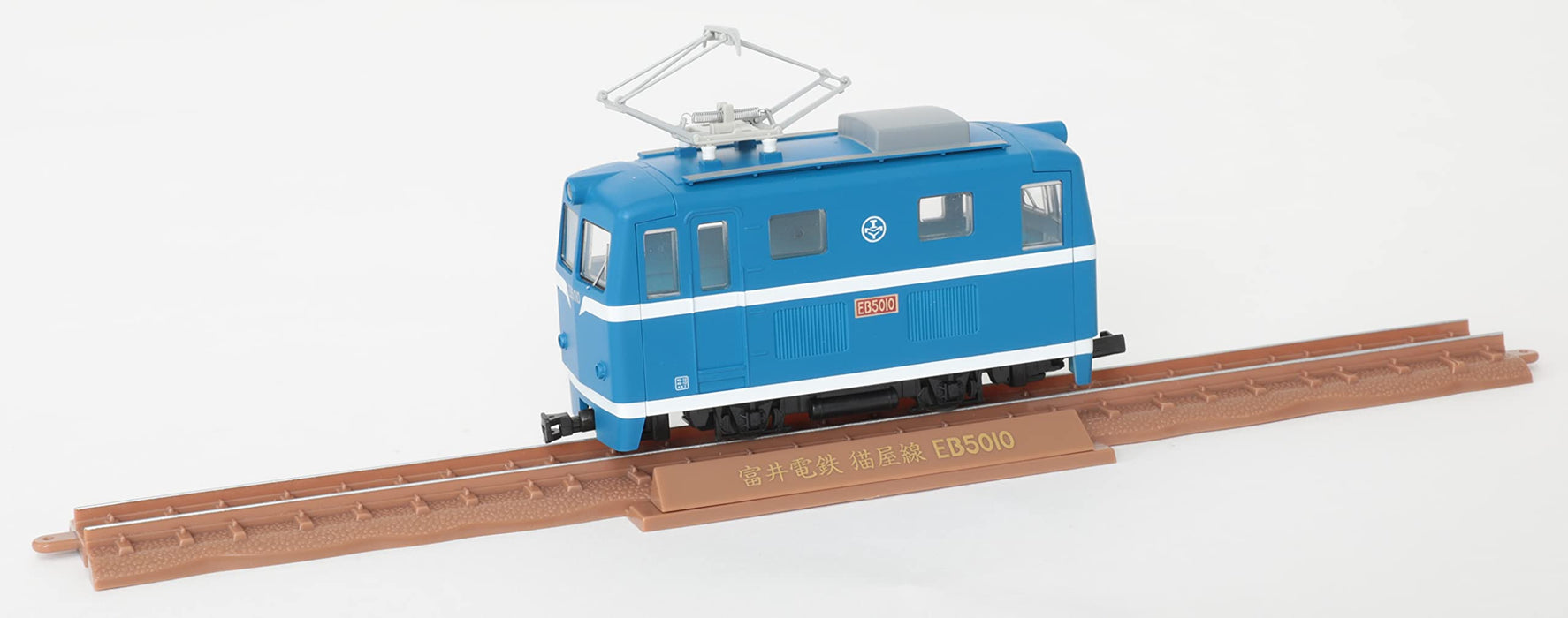 Tomytec Railway Collection - Schmalspurbahn 80 Nekoya Line 2-Wagen-Set, elektrische Lokomotive und Tankgüterwagen, Diorama-Zubehör