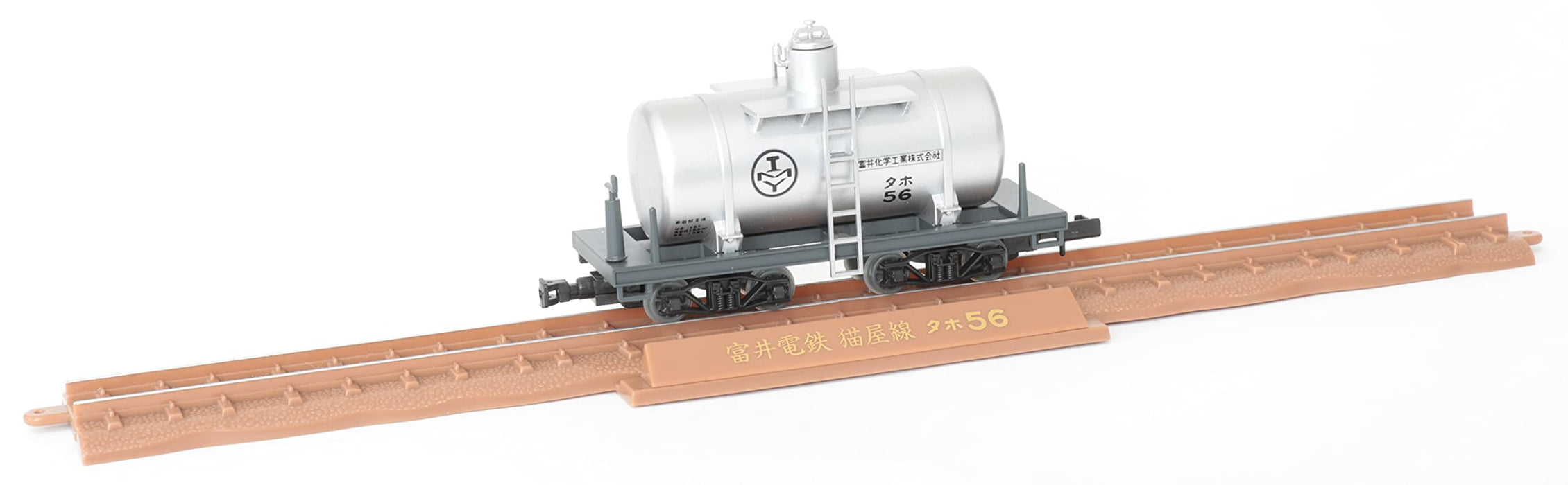 Tomytec Railway Collection Nekoya Line Petit wagon-citerne Ensemble de 2 voitures Production limitée Fournitures de diorama