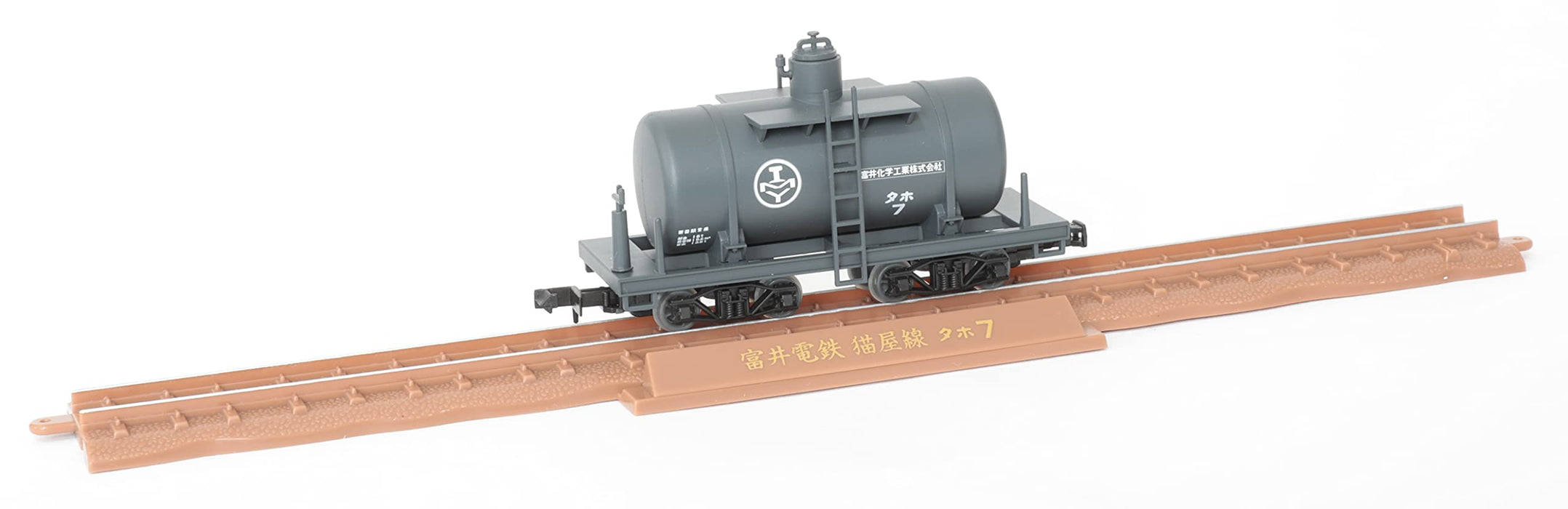 Tomytec Railway Collection Nekoya Line Small Tank Wagon 2-Car Set Limited Production Diorama Supplies