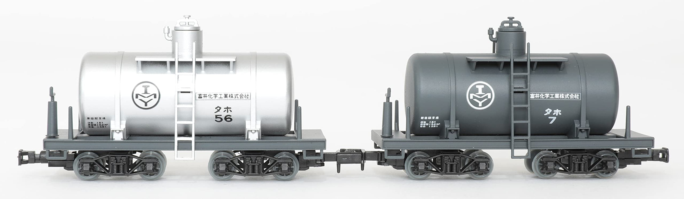 Tomytec Railway Collection Nekoya Line Kleiner Kesselwagen 2-Wagen-Set Limitierte Produktion Dioramazubehör
