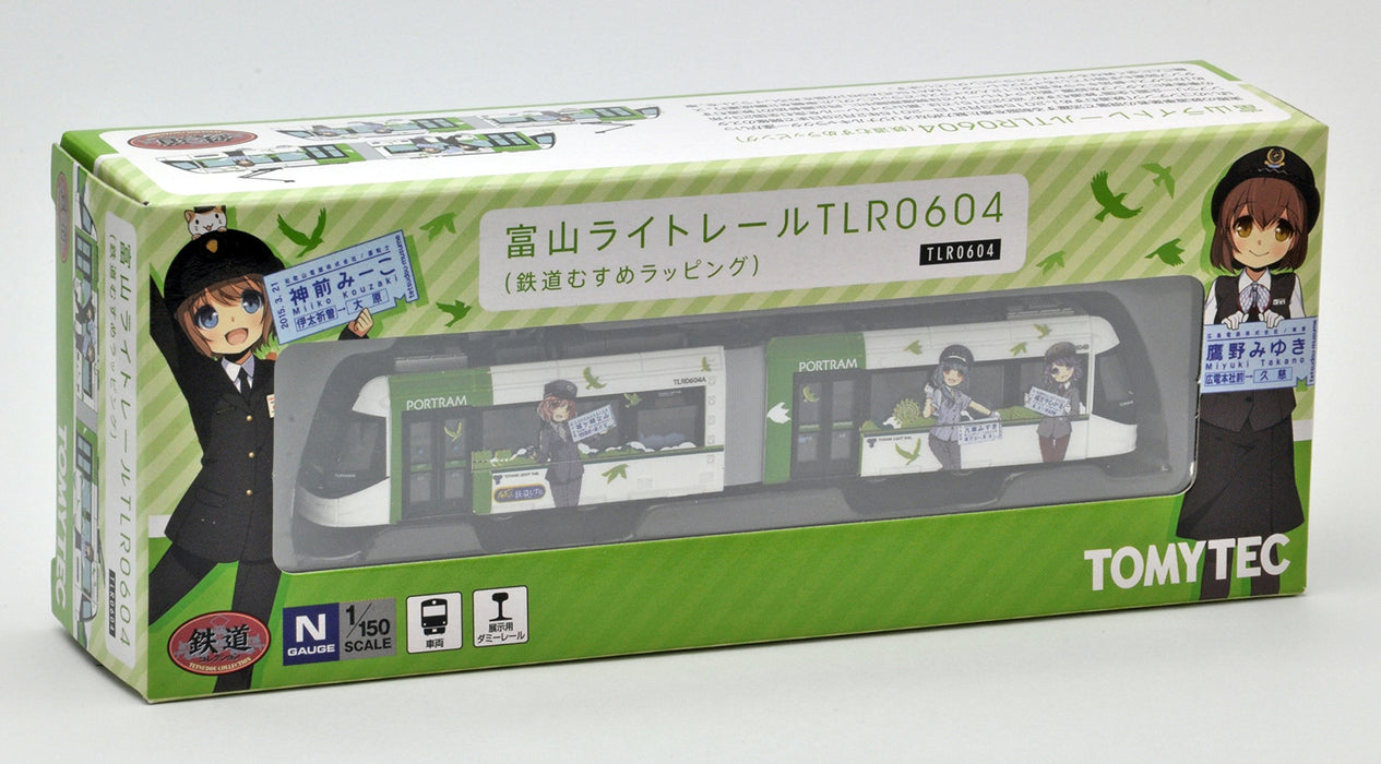 Tomytec Railway Collection Toyama Light Rail Girl Wrapping Toy - Yellow Green