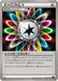 Rainbow Energy Xy - 059/059 XY - U - MINT - Pokémon TCG Japanese Japan Figure 1648-U059059XY-MINT
