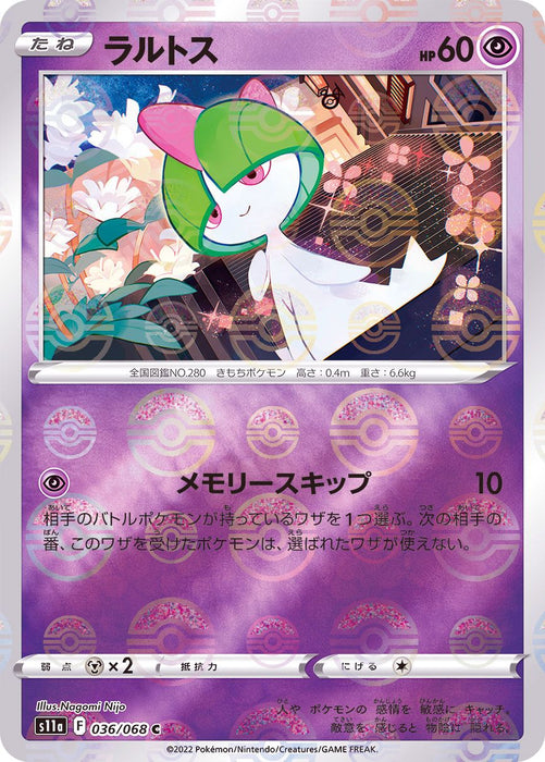 Ralts Mirror - 036/068 S11A - C - MINT - Pokémon TCG Japanese Japan Figure 36979-C036068S11A-MINT