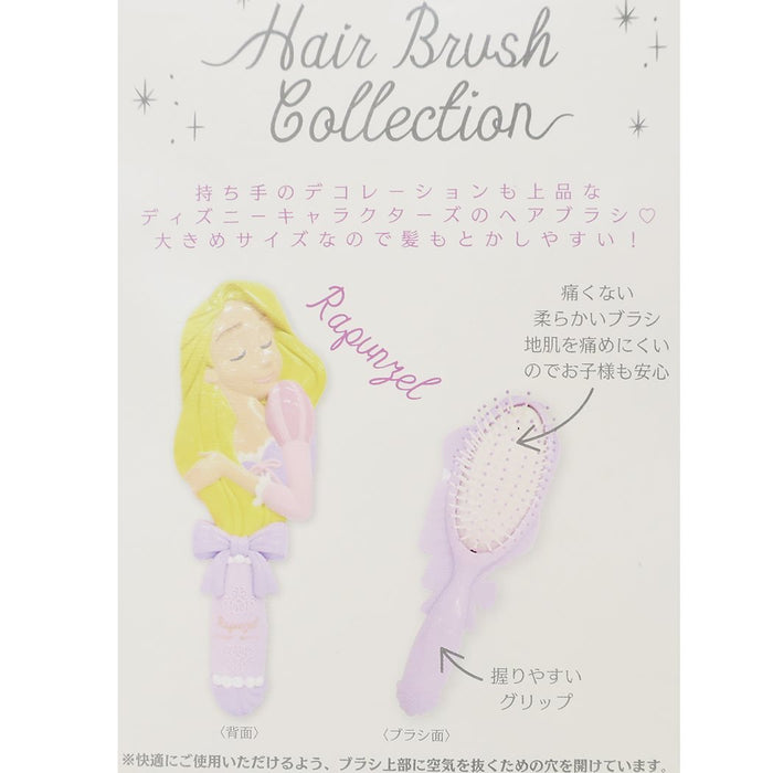 Sho-Bi Corporation Rapunzel On The Tower Hairbrush Japan Die Cut Hairbrush Disney Princess