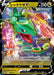 Rayquaza V Rr Specification - 210/S-P S-P - PROMO - MINT - Pokémon TCG Japanese Japan Figure 21494-PROMO210SPSP-MINT