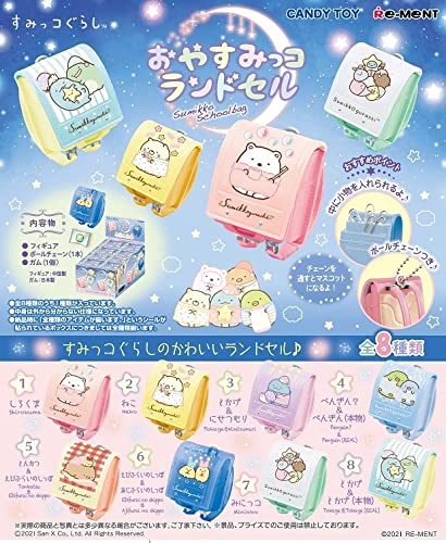 RE-MENT Sumikko Gurashi Good Night School Bag 8 Pcs Box