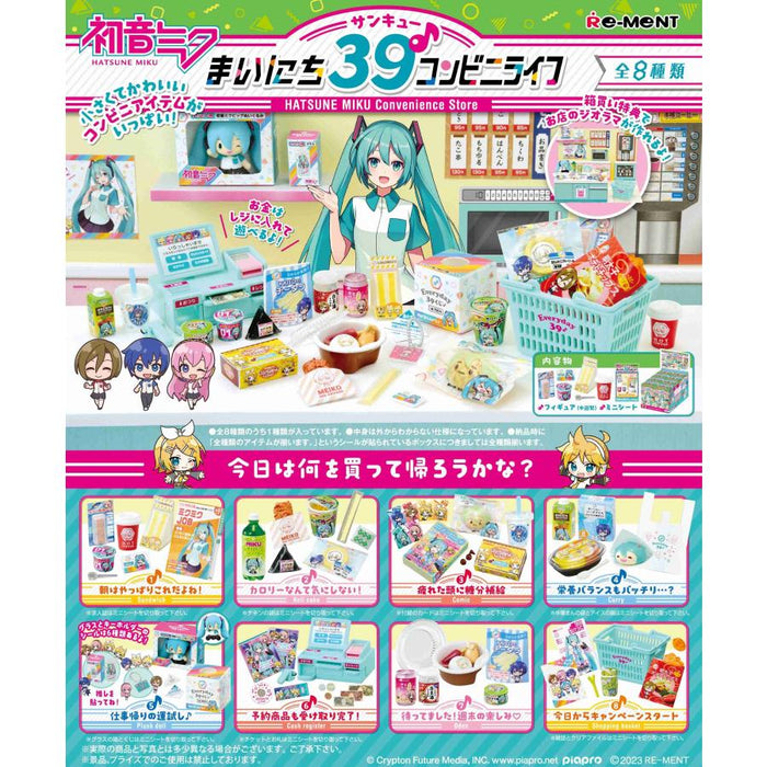 Rement Hatsune Miku Series Everyday 39 Convenience Store Life Box Product Japan All 8 Types Complete