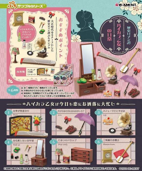 RE-MENT Petit Sample Rekishi Romantan Daily Life Of Haikara Otome 6Pcs Complete Box