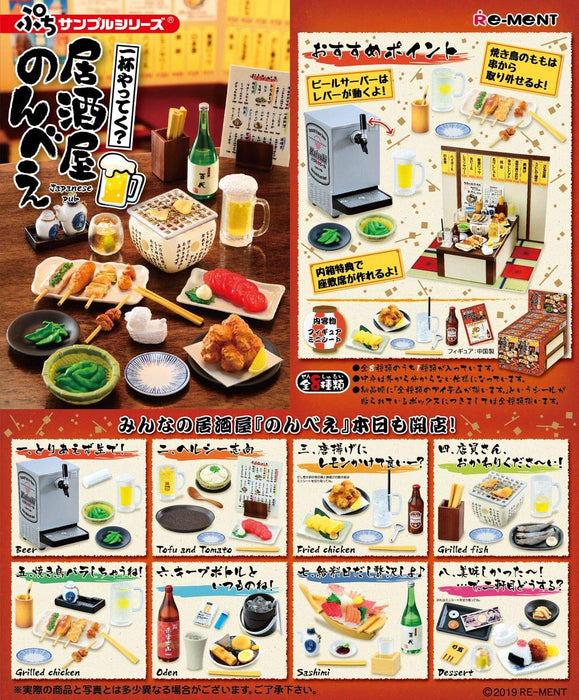 RE-MENT Petit Sample Japanese Pub Izakaya Nonbee 8 Pcs Box
