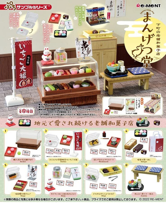 RE-MENT Petit Sample Mangetsu-Dou Traditional Wagashi Store 8 Stück Box