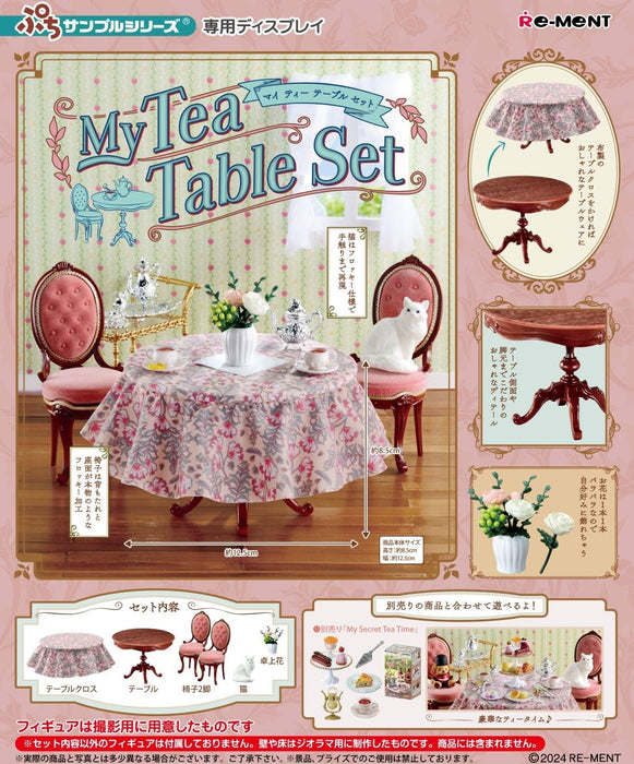 Re-Ment Petit Tea Table Set H185xW140xD95mm PVC