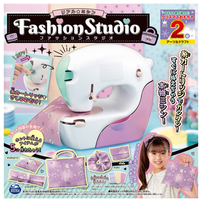 Real Sewing Machine Fashion Studio