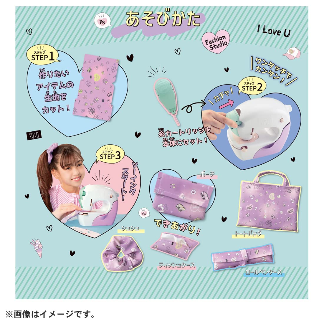 Real Sewing Machine Fashion Studio- Japan Figure Store - #1 Bring To You The Best Japanese Goods