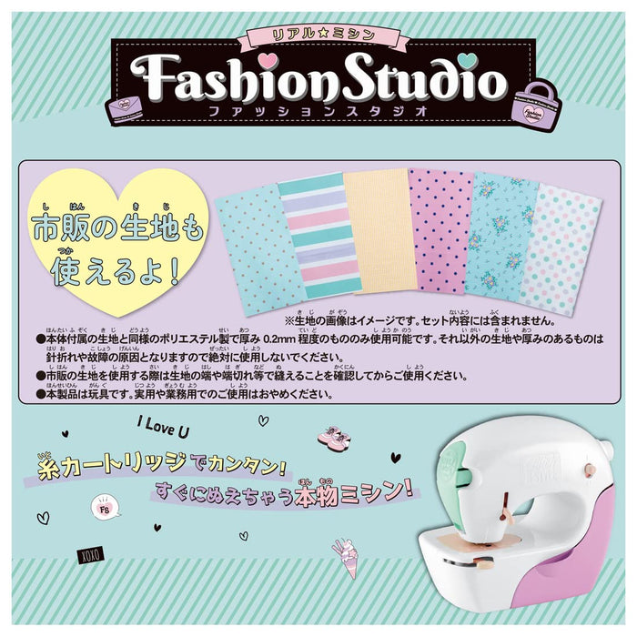 Real Sewing Machine Fashion Studio