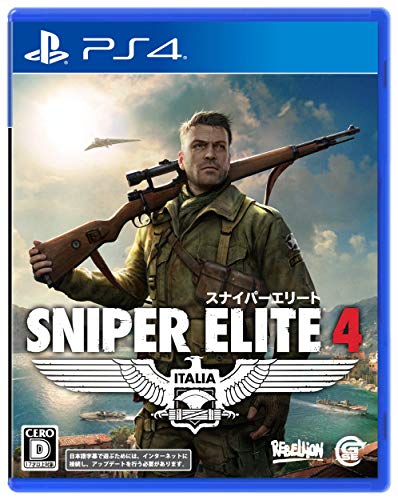 Rebellion Sniper Elite 4 Dlc Pack Playstation 4 Ps4 - New Japan Figure 4580694041252