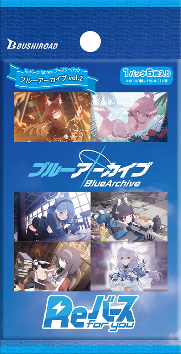 Bushiroad Blue Archive Vol.2 Rebirth For You Booster Pack Box