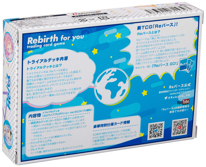 Bushiroad Hololive 4th Generation Rebirth For You Trial Deck
