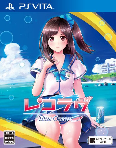 Reco Love Blue Ocean Sony Ps Vita - New Japan Figure 4582350661279