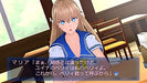 Reco Love Blue Ocean Sony Ps Vita - New Japan Figure 4582350661279 4