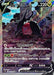 Regi Drago V Sa - 108/098 S12 - SR - MINT - Pokémon TCG Japanese Japan Figure 37610-SR108098S12-MINT