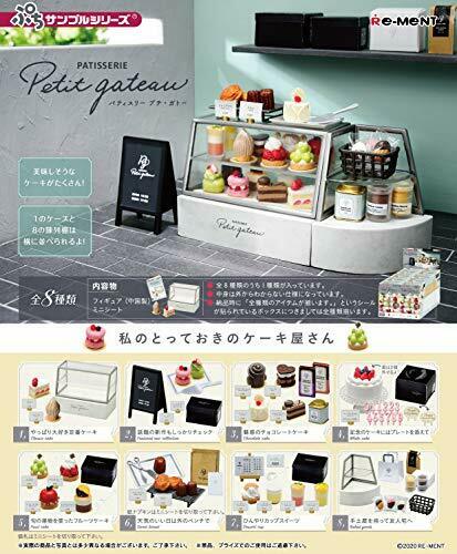 Re-ment Miniatua Patisserie Petit Gateau Cake Shop Full Set Box Of 8 Packs