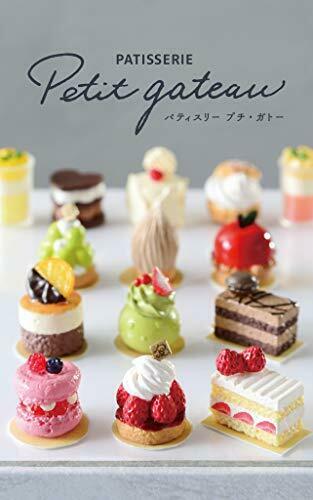 Re-ment Miniatua Patisserie Petit Gateau Cake Shop Full Set Box Of 8 Packs
