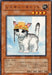Rescue Cat - 20AP-JP061 - ULTRA PARALLEL - MINT - Japanese Yugioh Cards Japan Figure 6146-ULTRAPARALLEL20APJP061-MINT