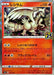 Reshiram 25Th Mirror - 010/028 S8A - MINT - Pokémon TCG Japanese Japan Figure 22415010028S8A-MINT