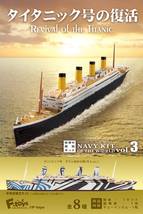 Resurrection Of The Titanic 10 Pieces Candy Toy/Gum