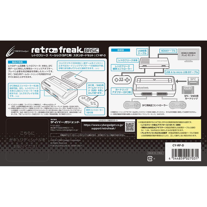 Cyber Gadget Retro Freak Basic SFC Standard Set
