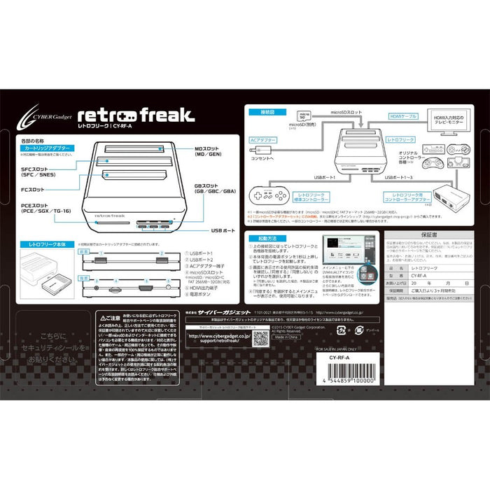 Cyber Gadget Retro Freak Game Compatible Machine