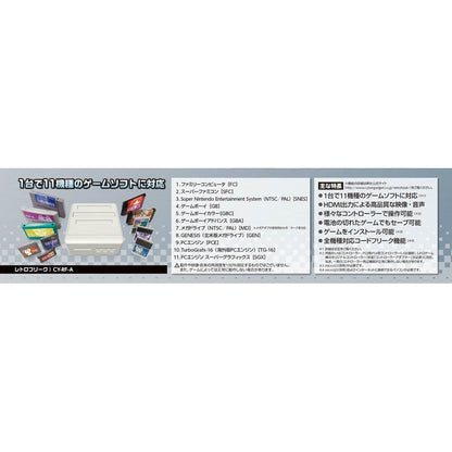 Cyber Gadget Retro Freak Game Compatible Machine- Japan Figure Store - #1 Bring To You The Best Japanese Goods