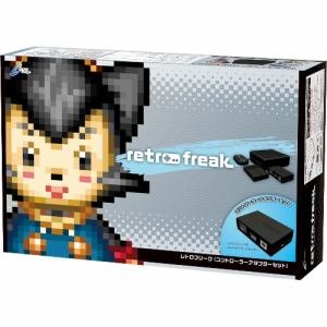 Cyber Gadget Retro Freak Black Limited Edition Compatible Game Machine & Controller Adapter Set